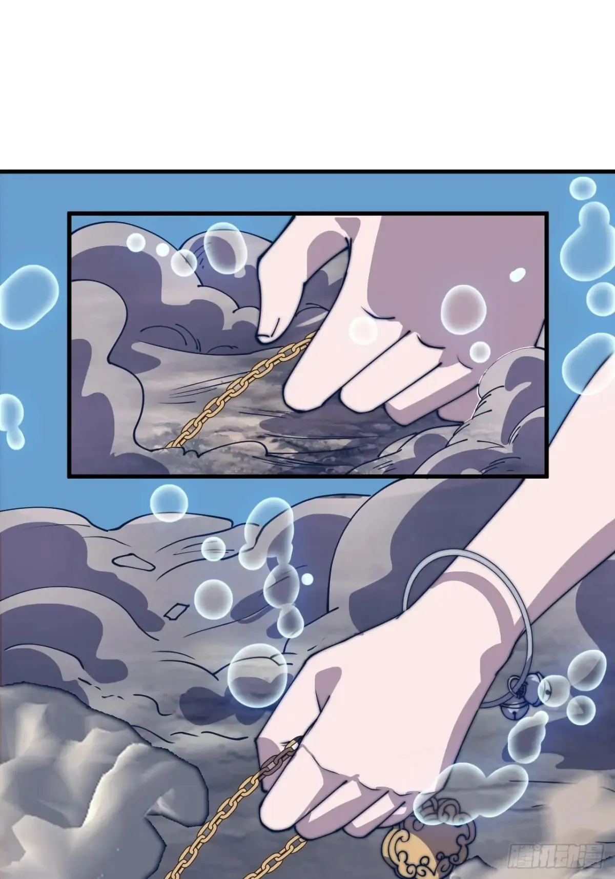 第七百九十一话：遗骨 第23页