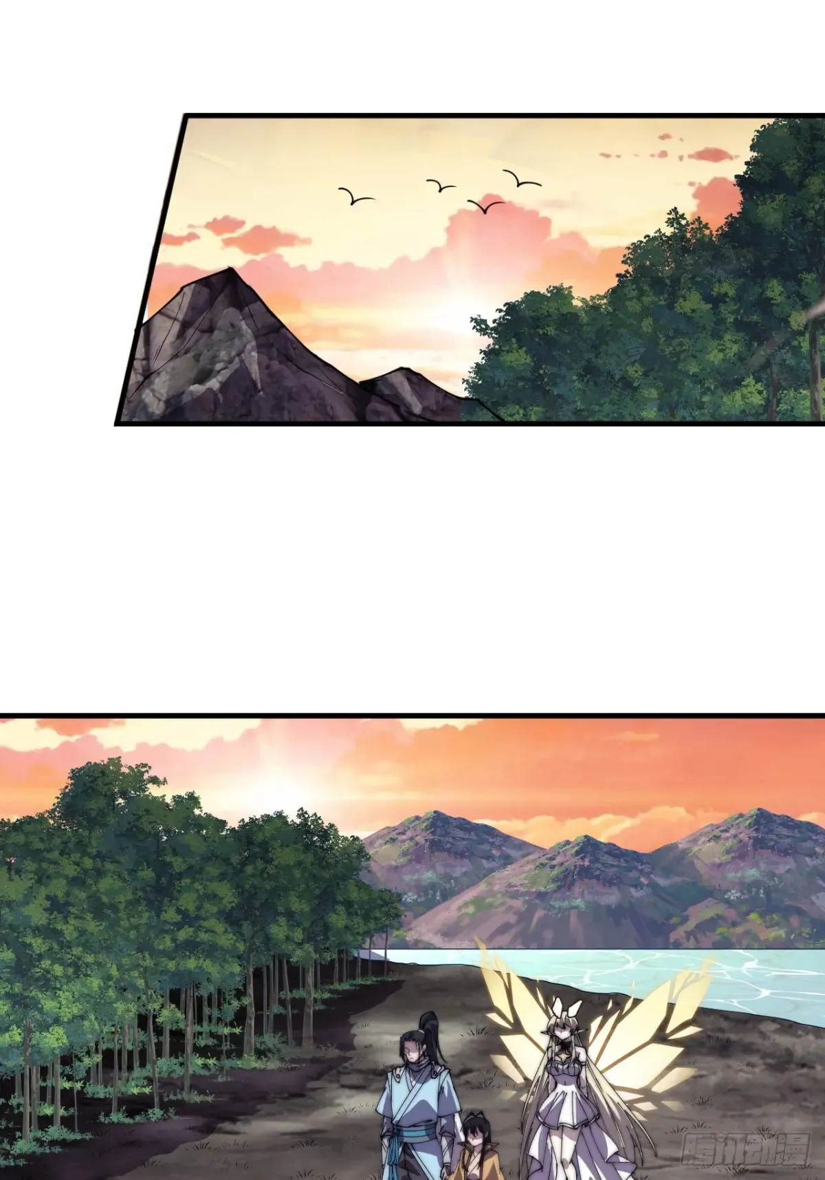 第七百九十一话：遗骨 第25页