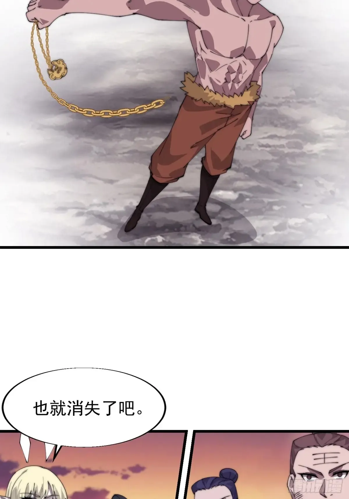 第七百九十一话：遗骨 第34页