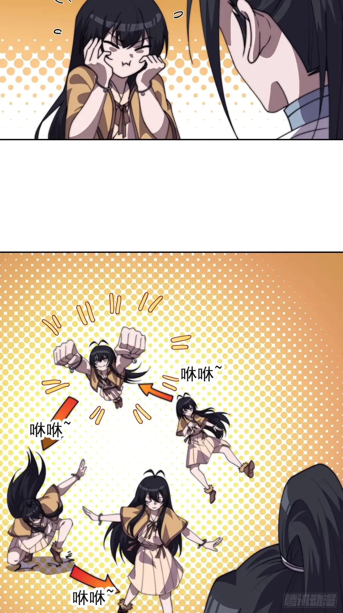 第七百九十一话：遗骨 第51页