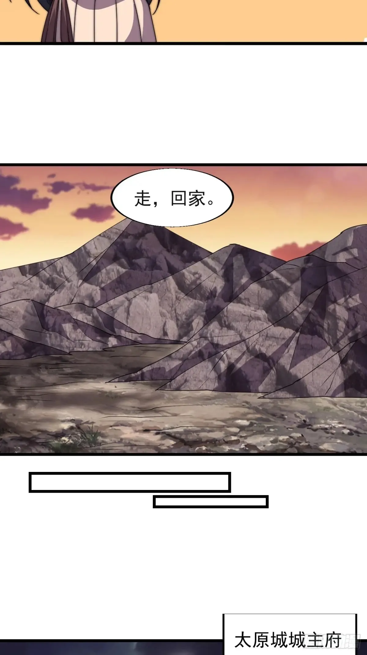 第七百九十一话：遗骨 第55页