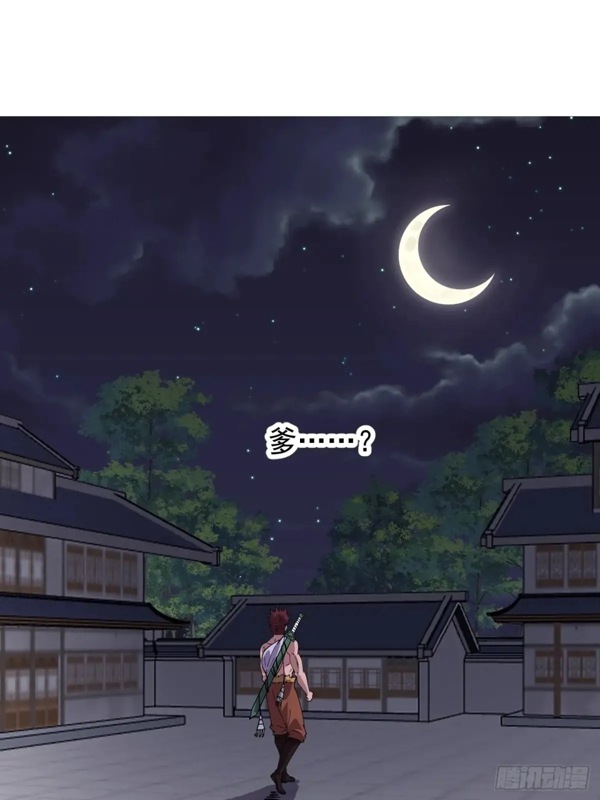 第七百九十一话：遗骨 第59页