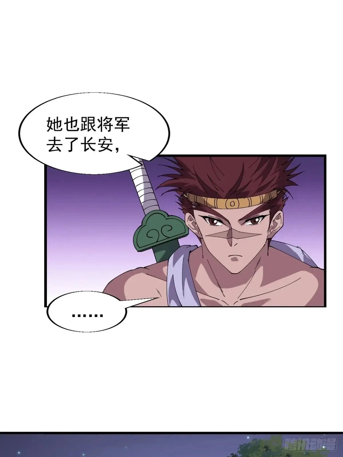 第七百九十一话：遗骨 第66页