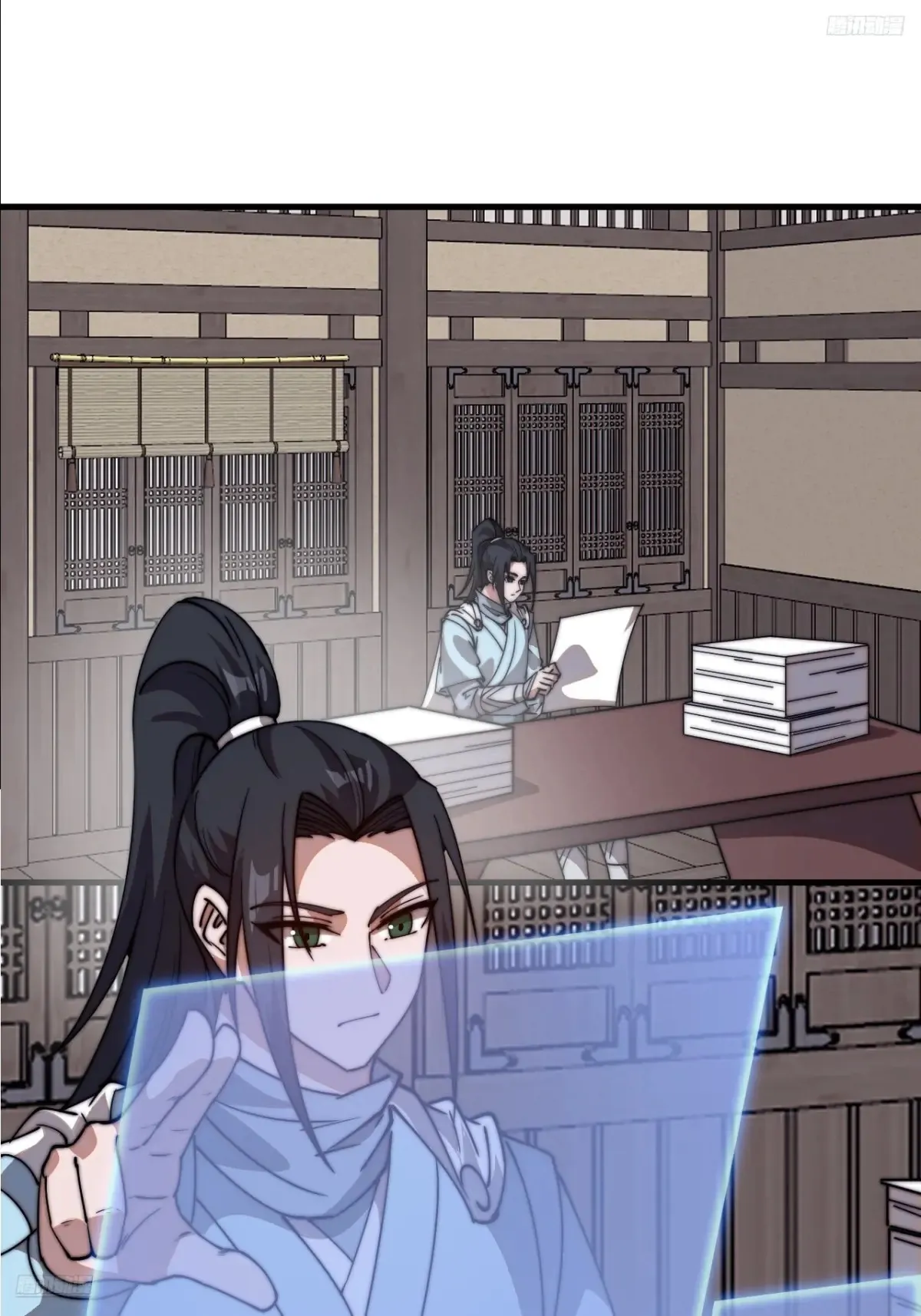 第七百九十二话：新装备 第11页