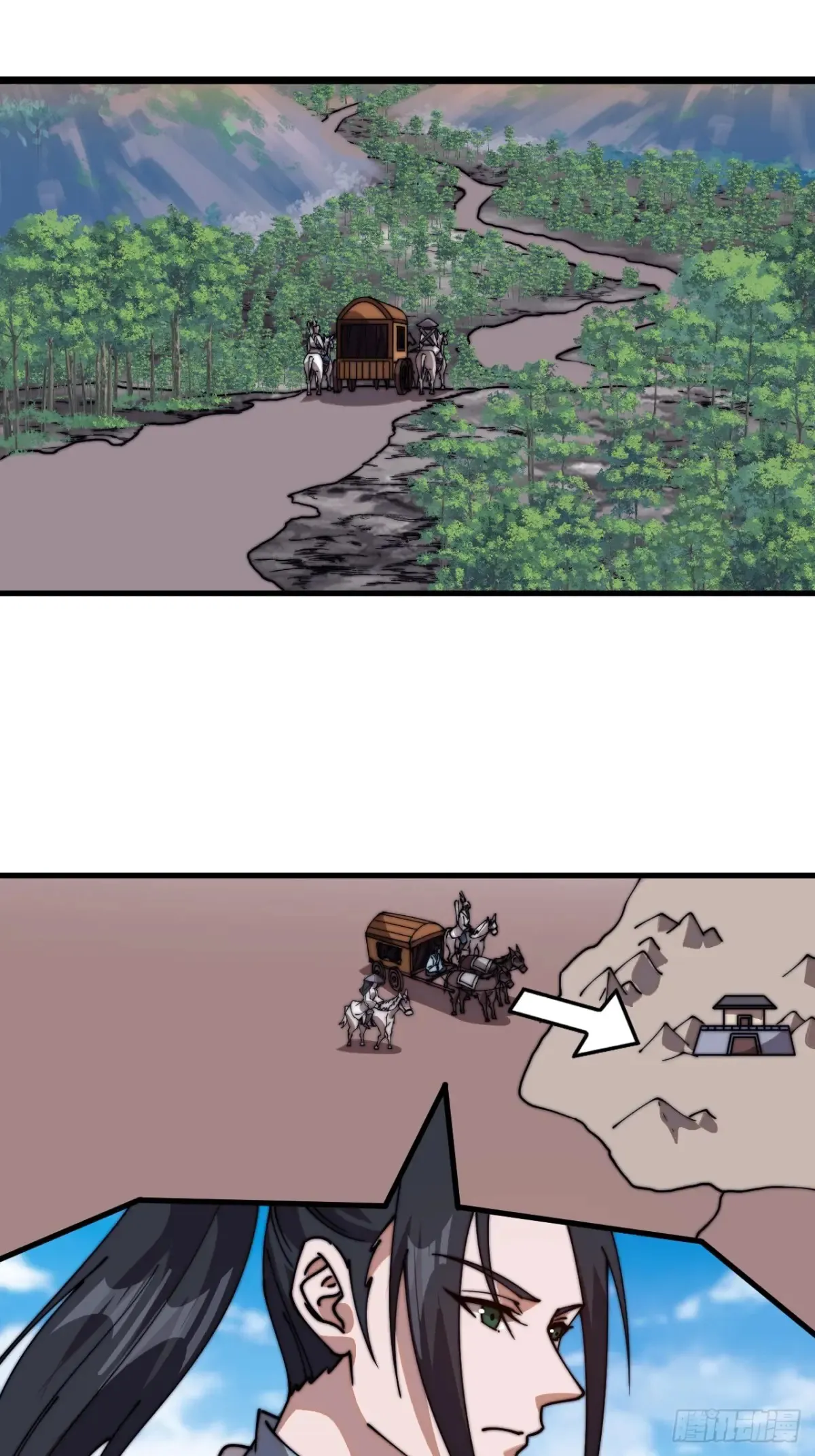 第七百九十三话：一路向东 第14页