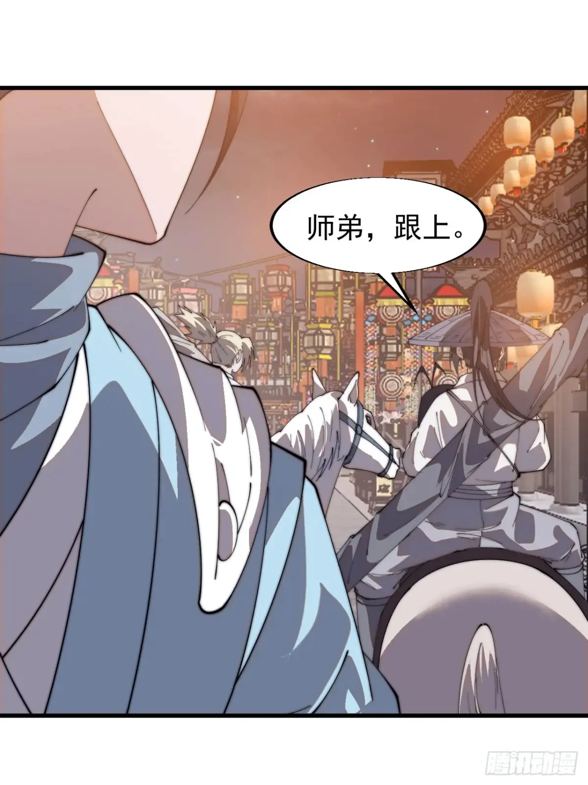 第七百九十三话：一路向东 第36页