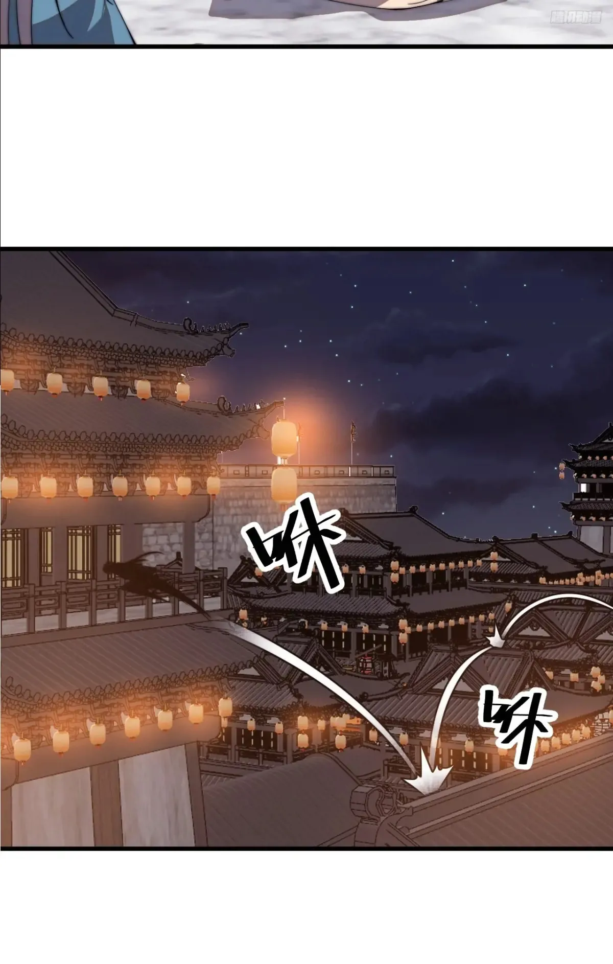 第七百九十四话：不善伪装 第10页