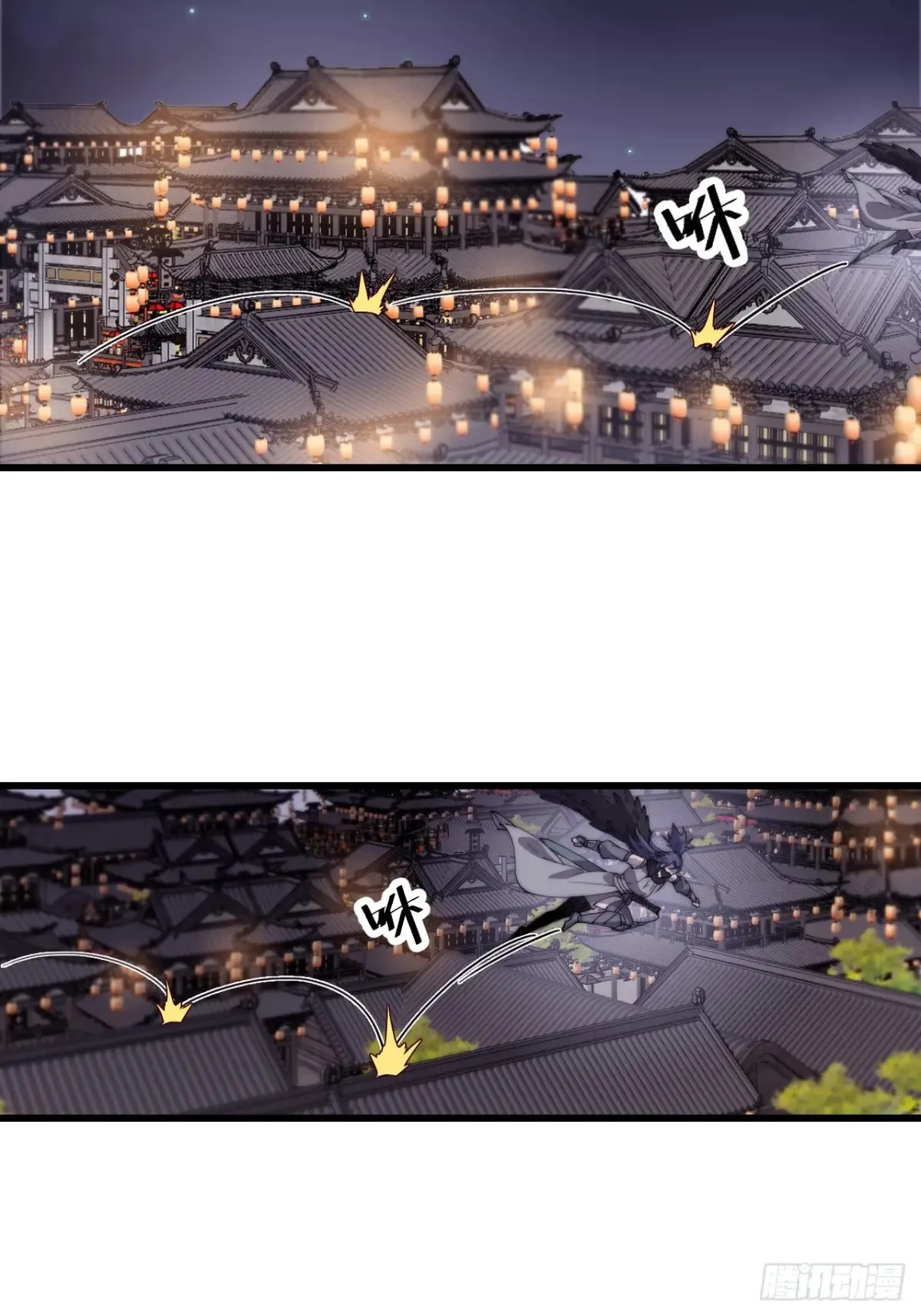 第七百九十四话：不善伪装 第29页