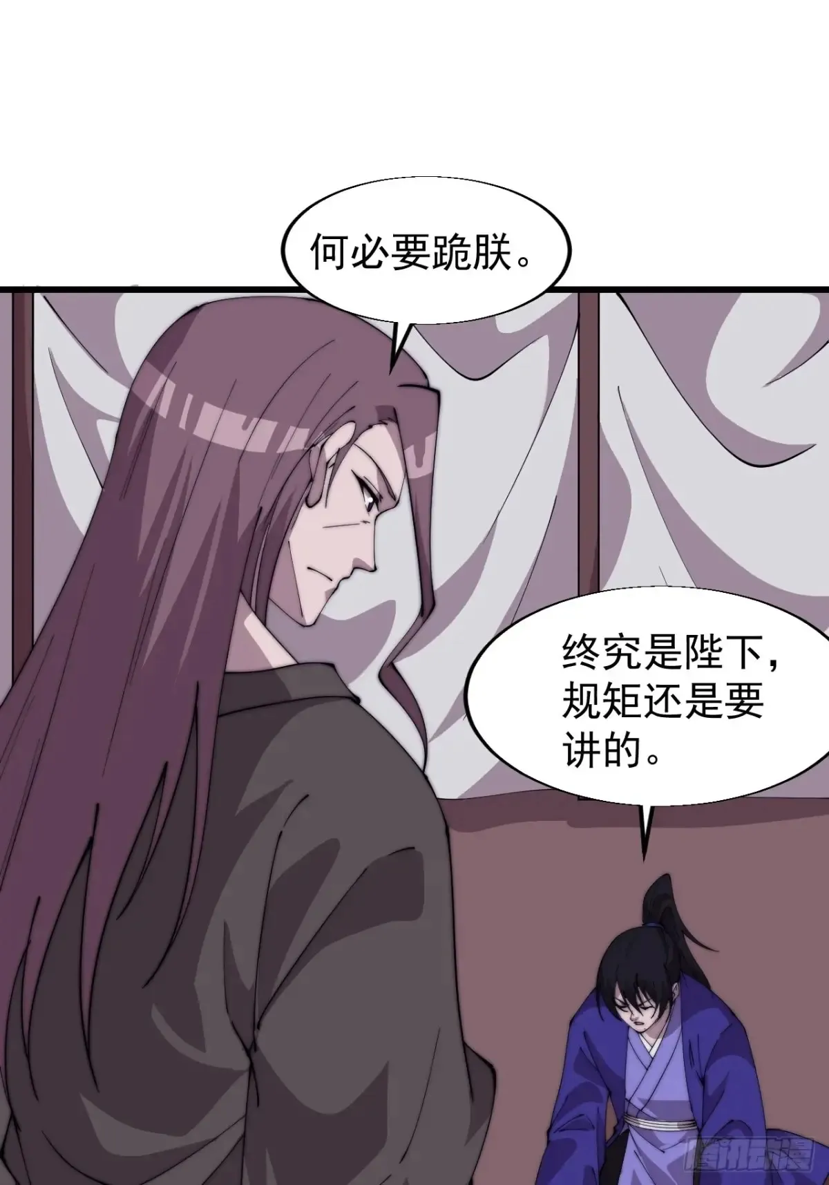 第七百九十五话：疑心 第28页