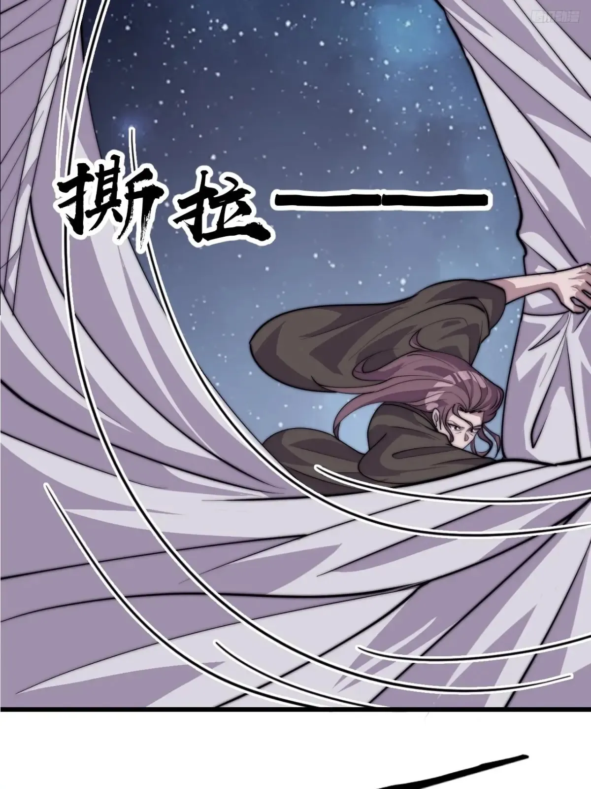 第七百九十六话：赤诚之心 第8页