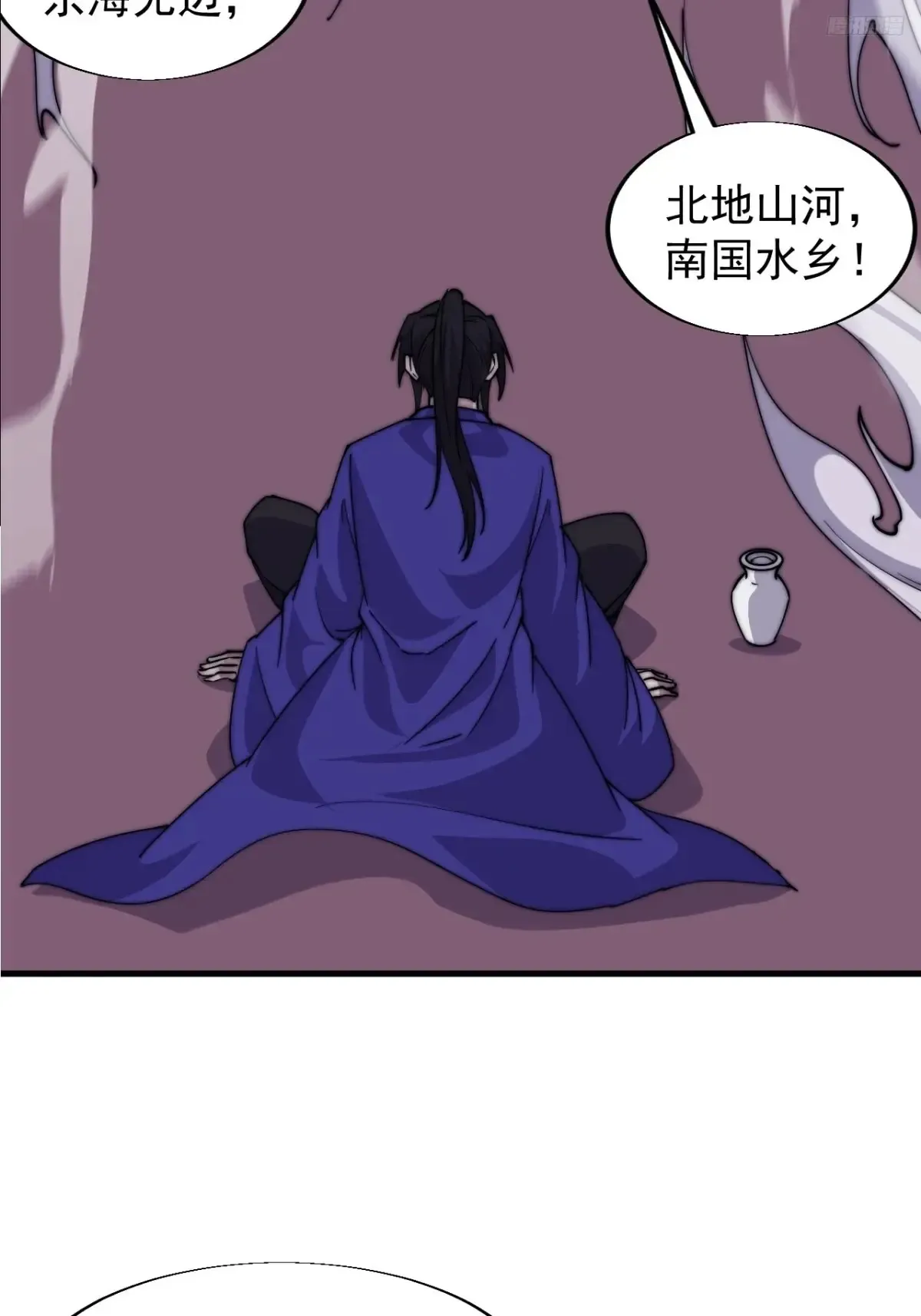 第七百九十六话：赤诚之心 第11页