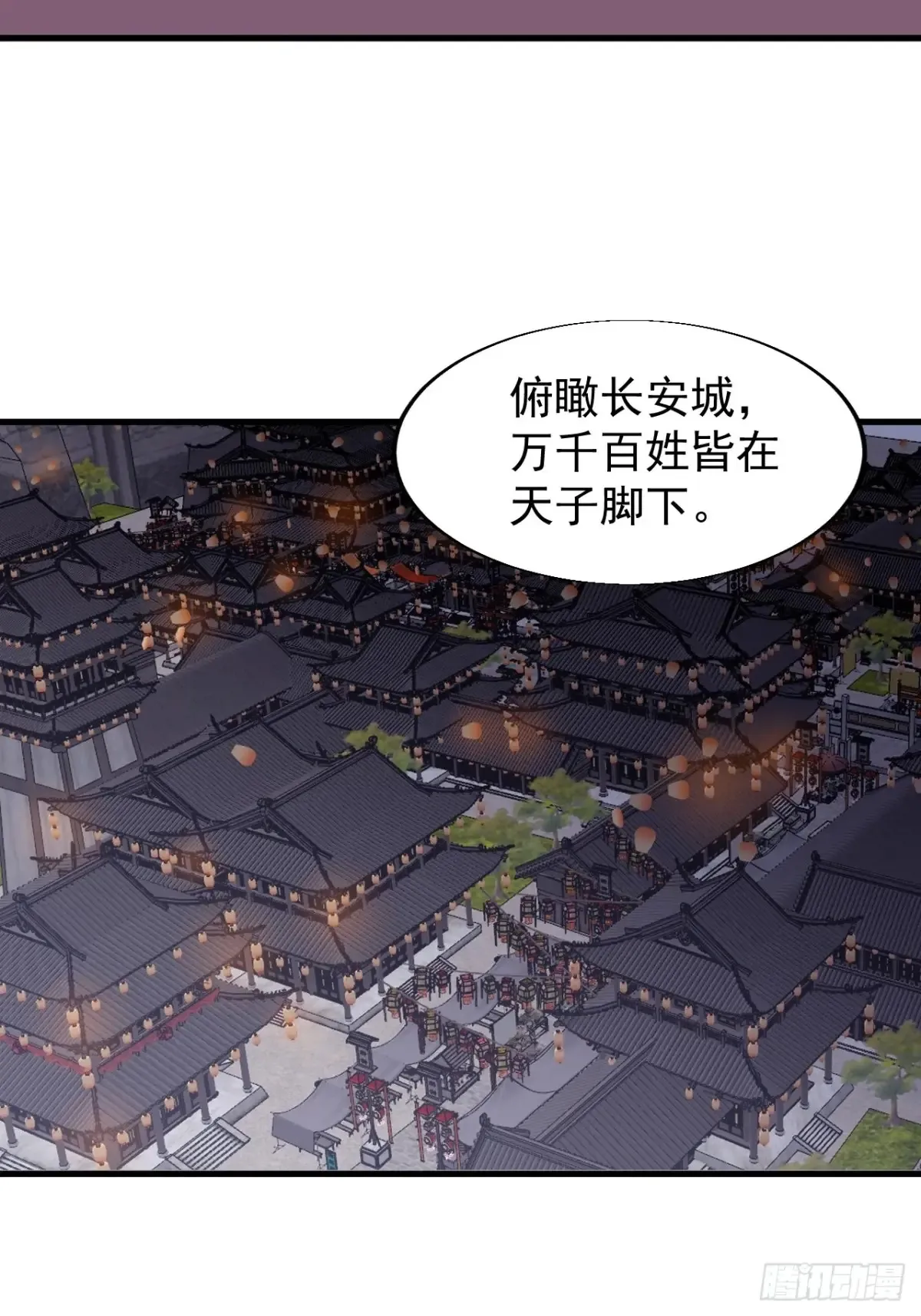 第七百九十六话：赤诚之心 第14页
