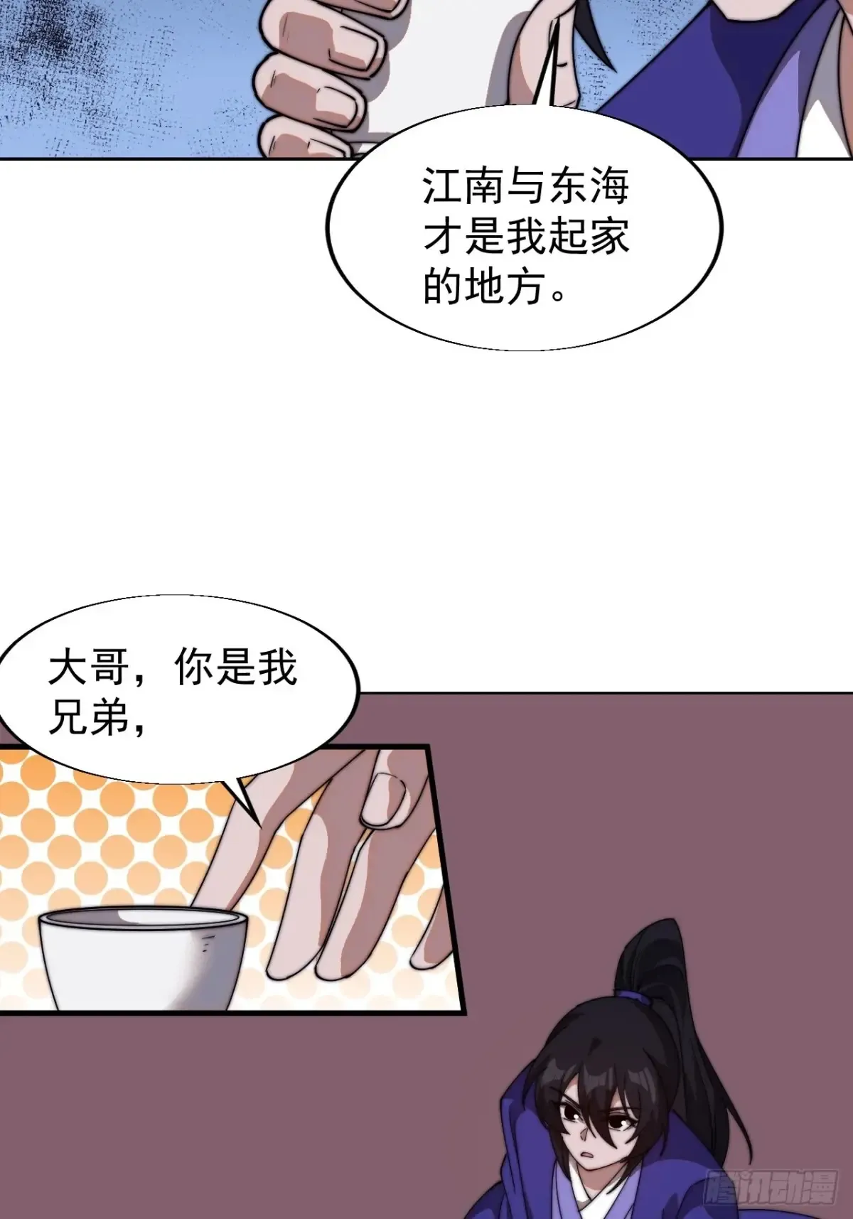 第七百九十六话：赤诚之心 第30页