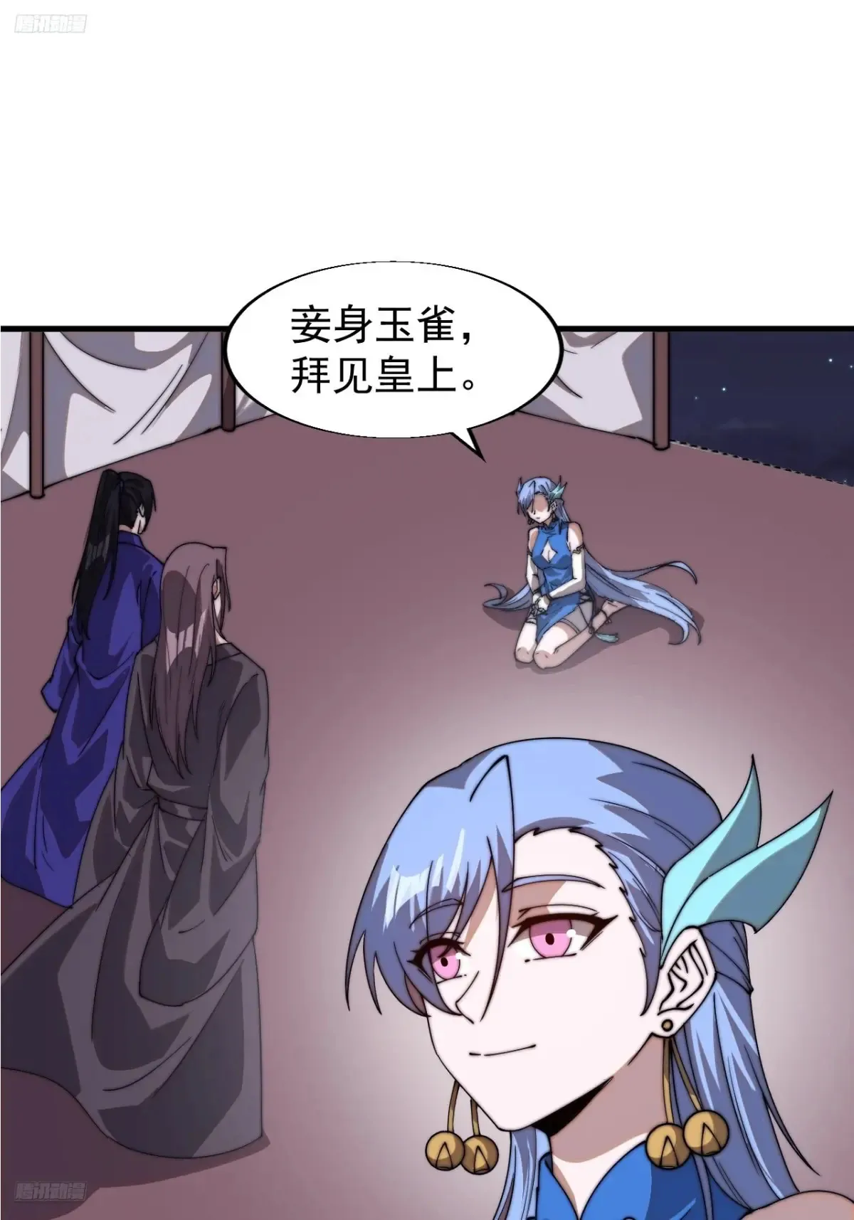第七百九十七话：两个条件 第3页