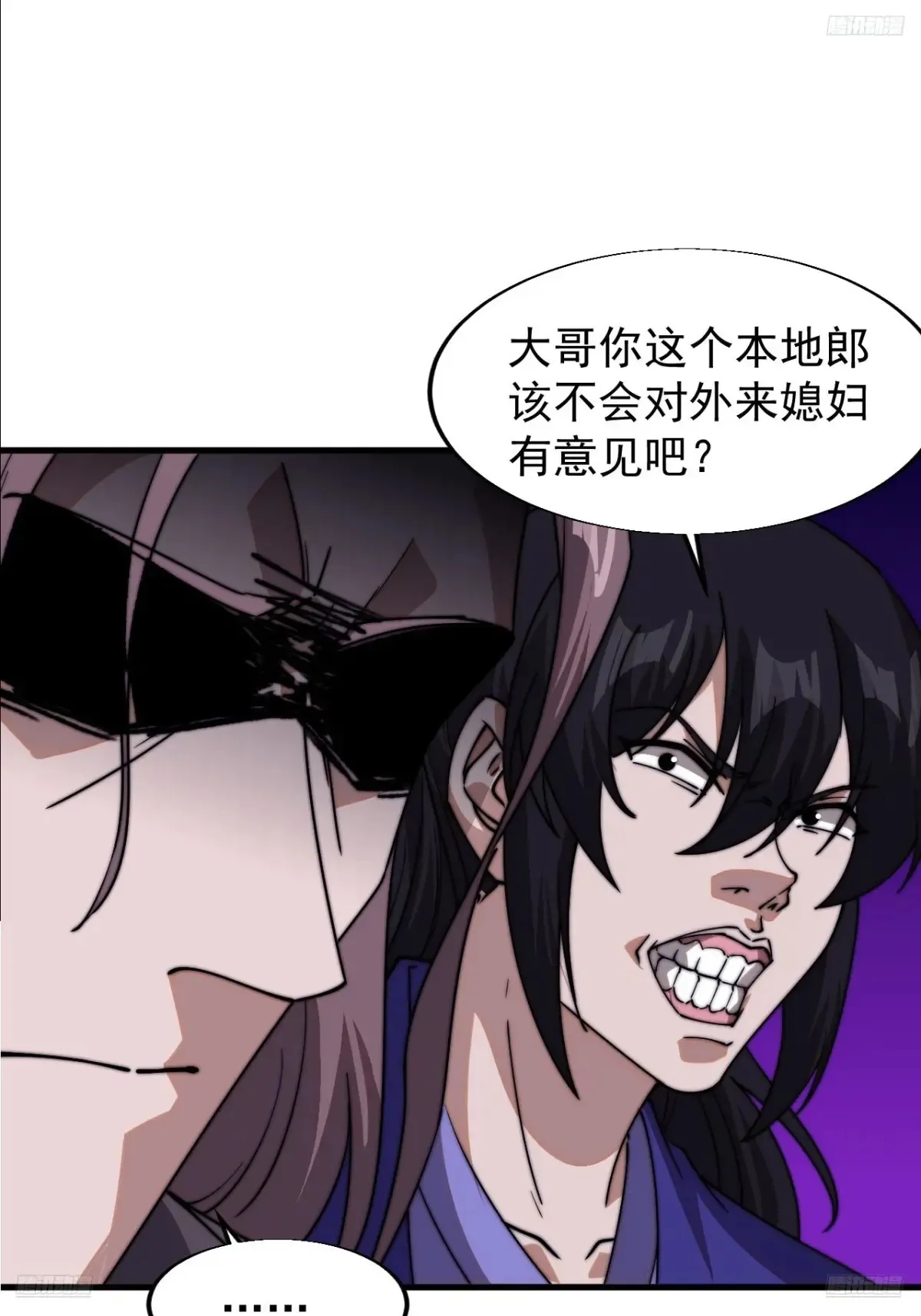 第七百九十七话：两个条件 第7页
