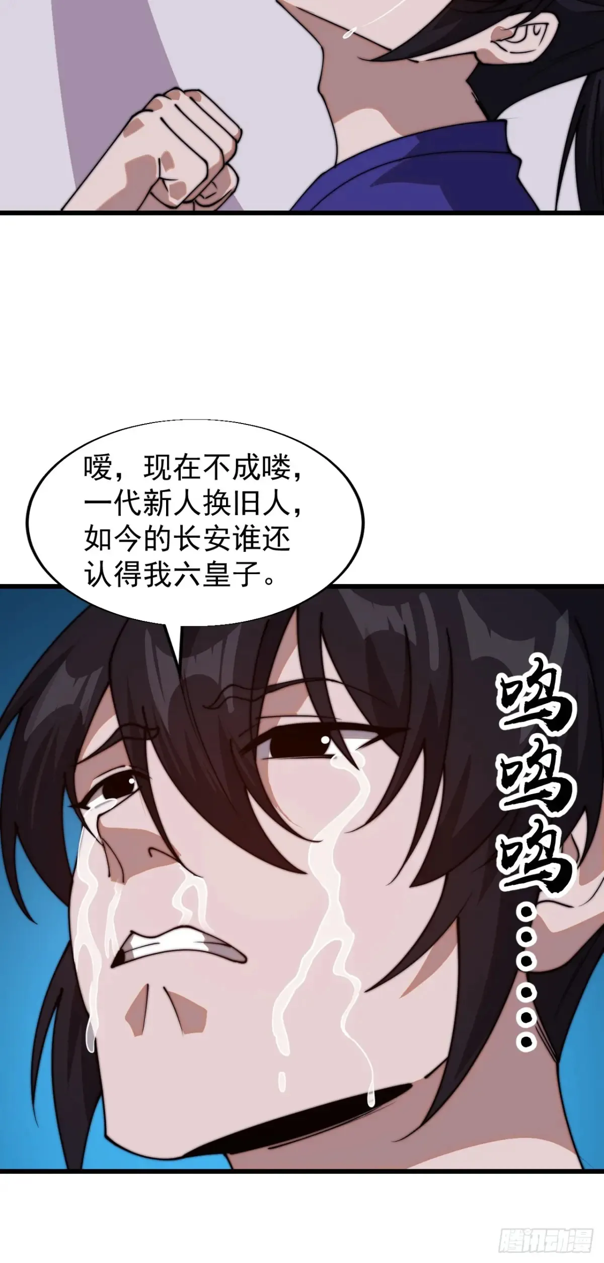 第七百九十七话：两个条件 第19页