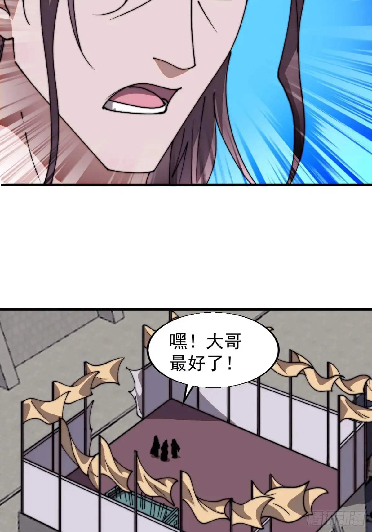 第七百九十七话：两个条件 第25页