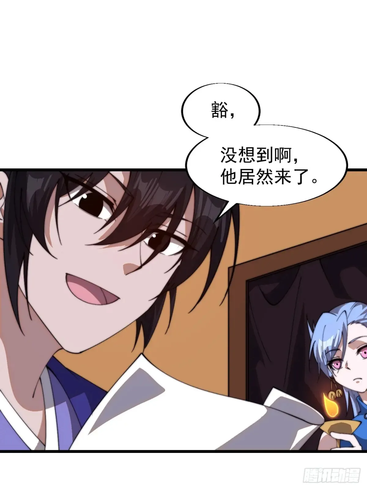 第七百九十七话：两个条件 第38页