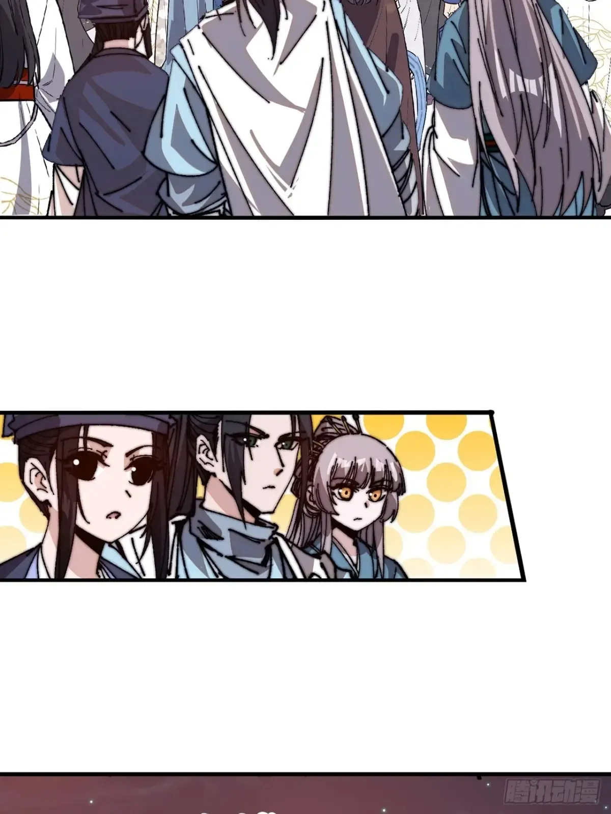 第七百九十九话：逍遥 第30页