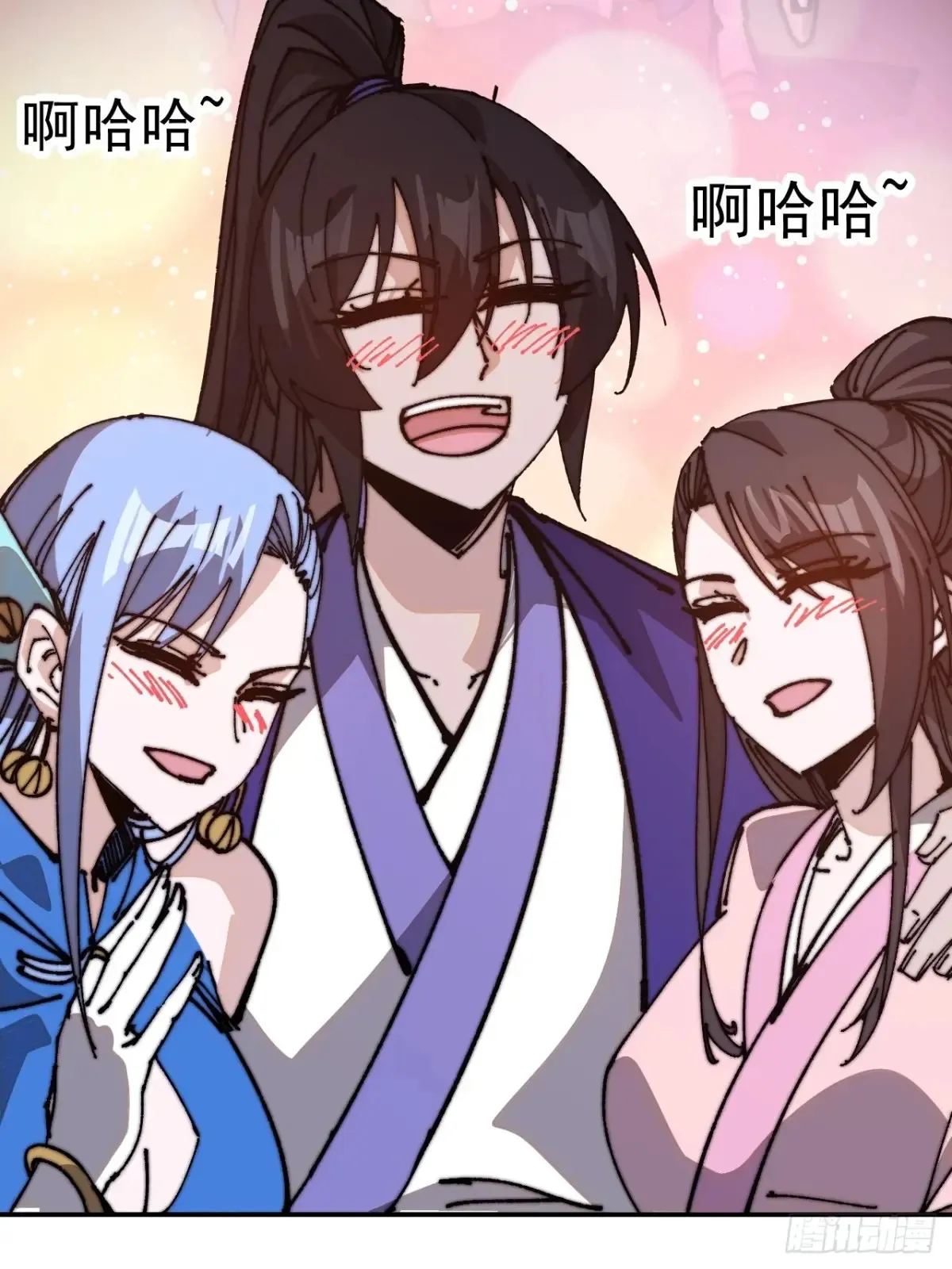 第七百九十九话：逍遥 第32页