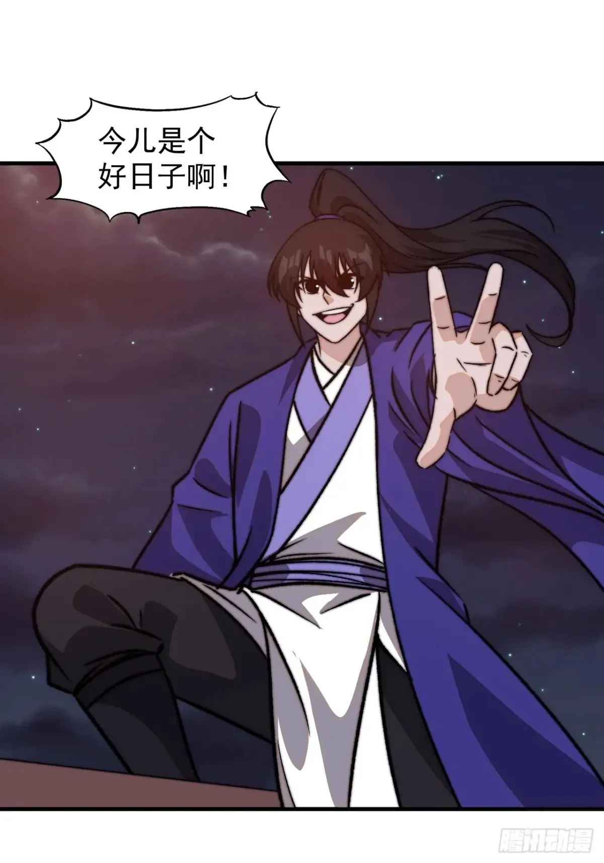 第七百九十九话：逍遥 第39页