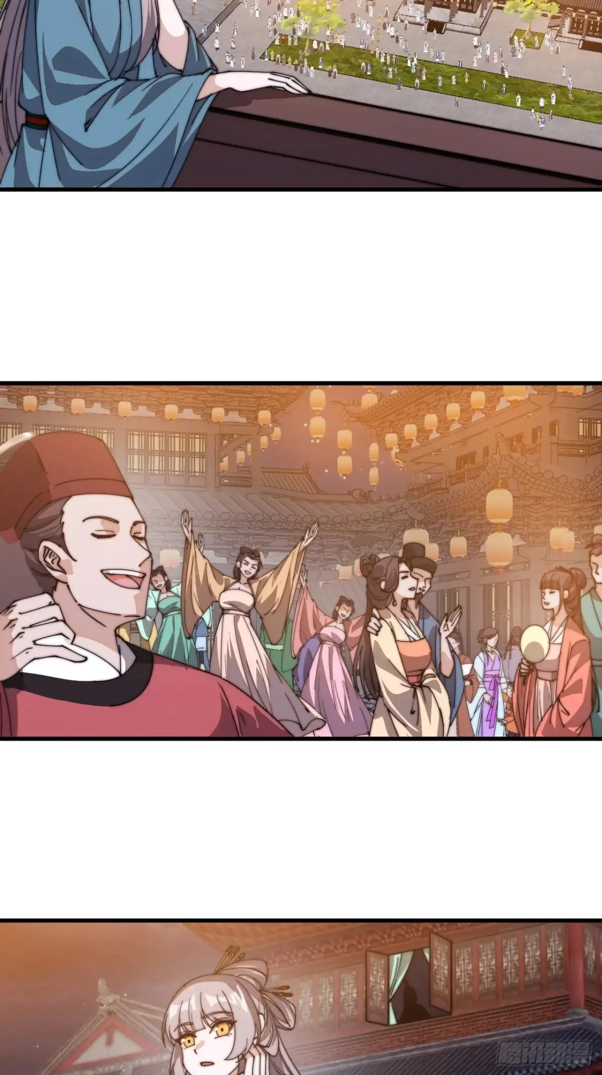 第八百零一话：陷阱 第20页