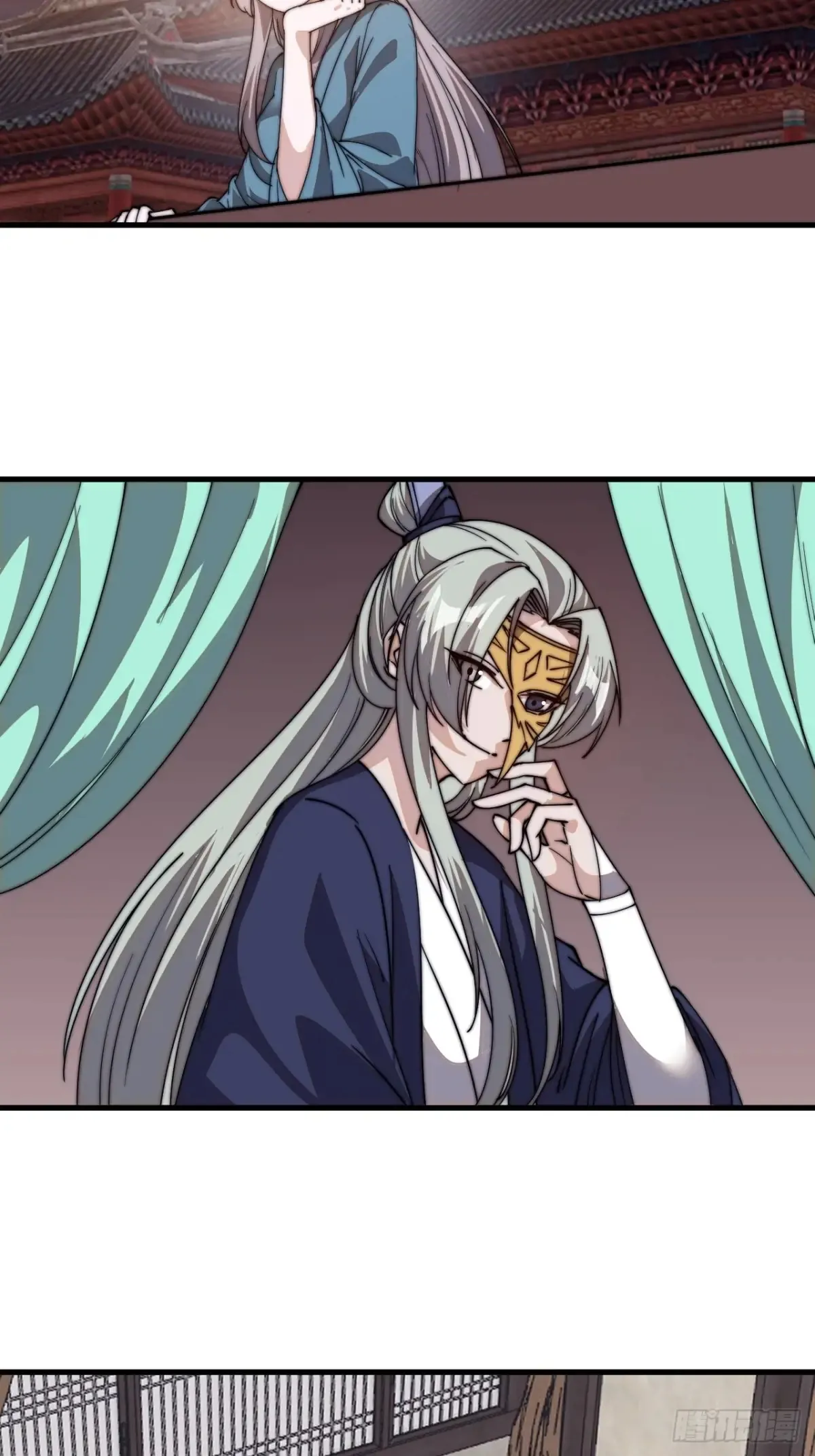 第八百零一话：陷阱 第21页