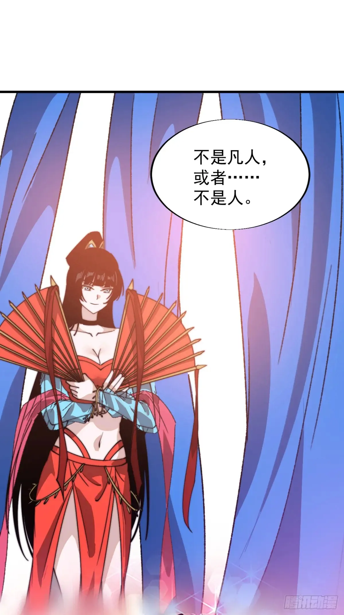 第八百零三话：花魁 第25页