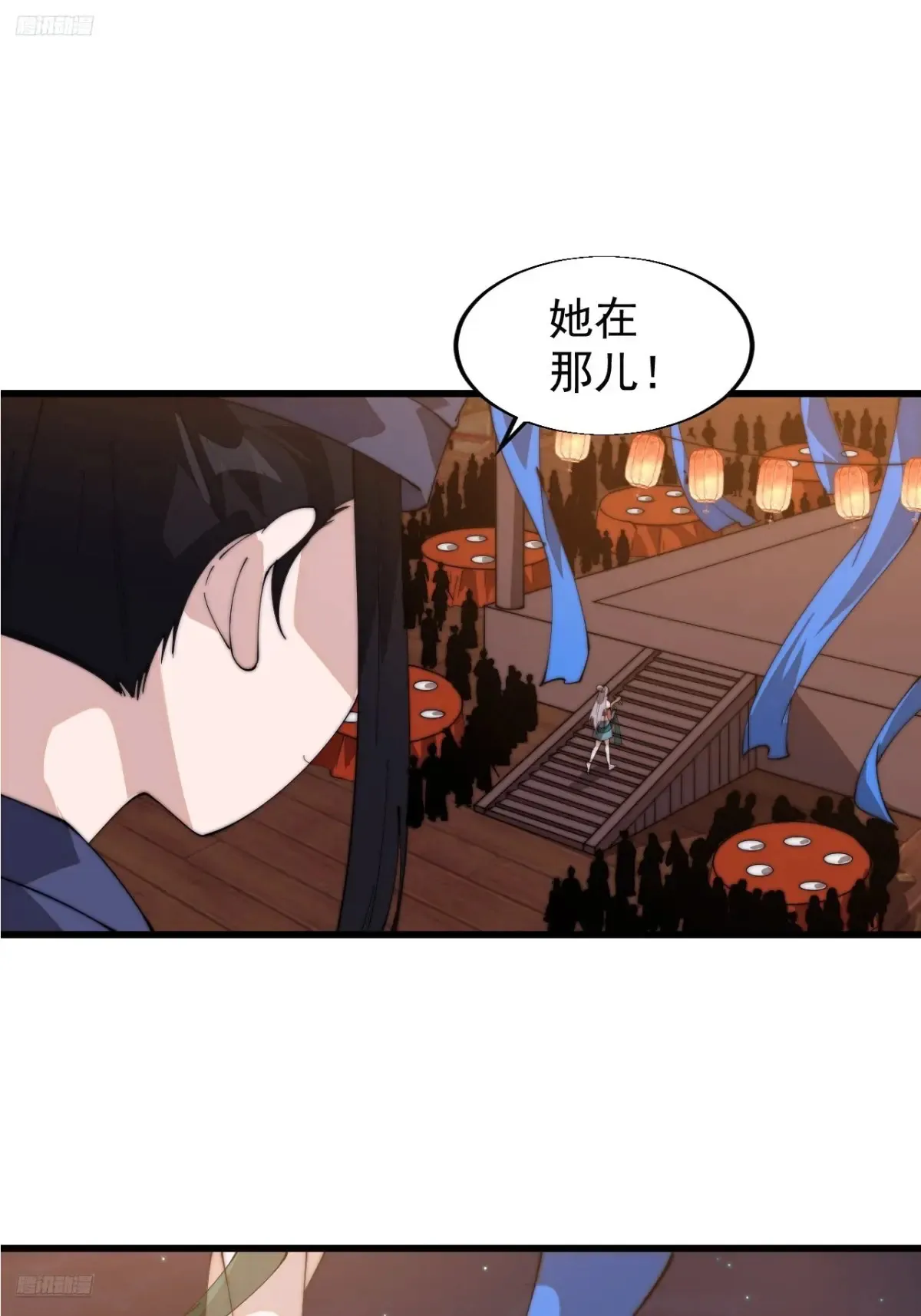 第八百零四话：证明自己 第3页