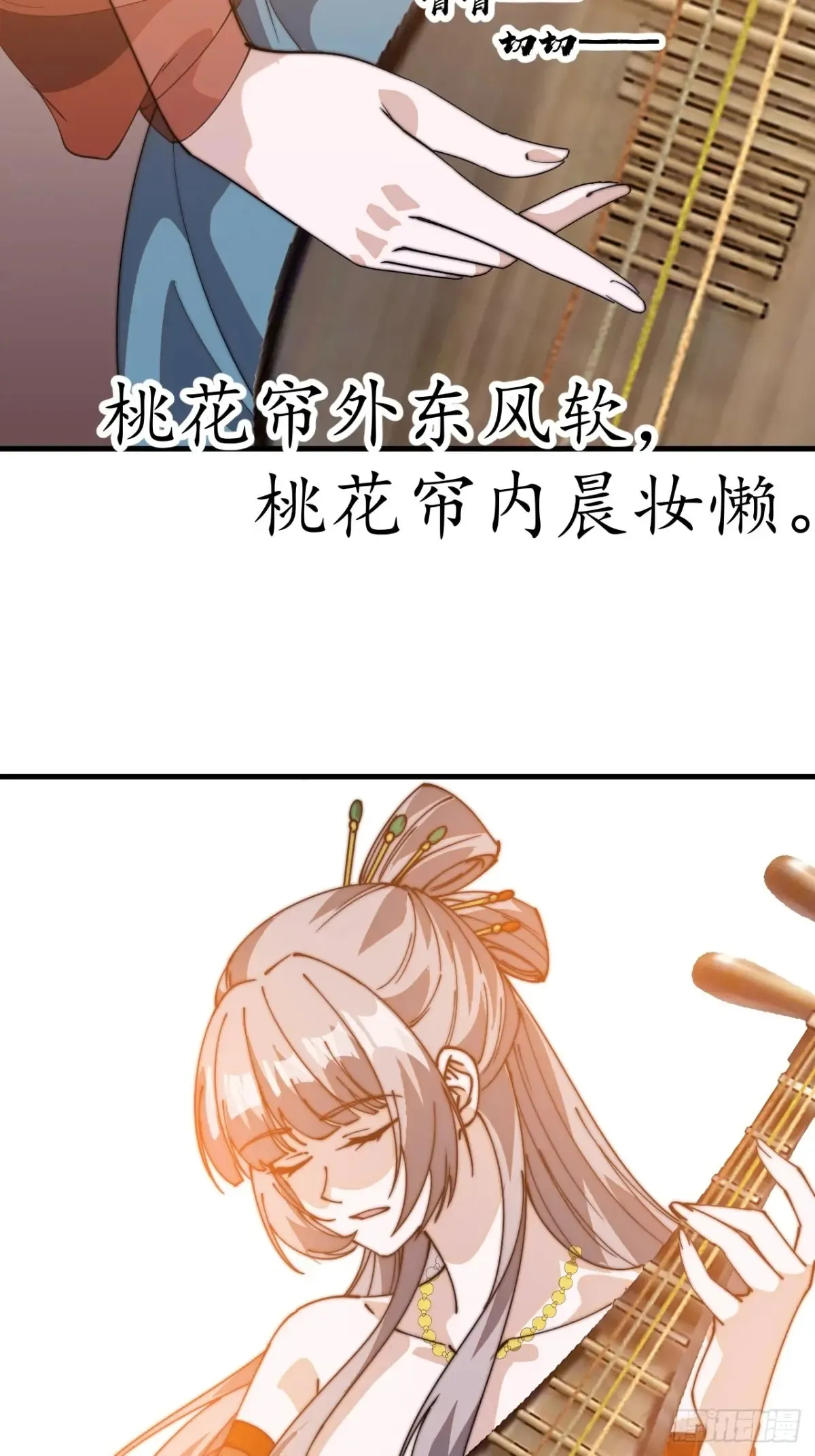 第八百零四话：证明自己 第19页
