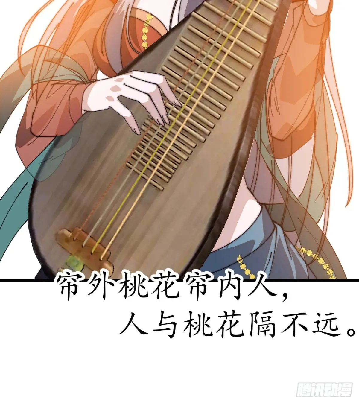 第八百零四话：证明自己 第20页