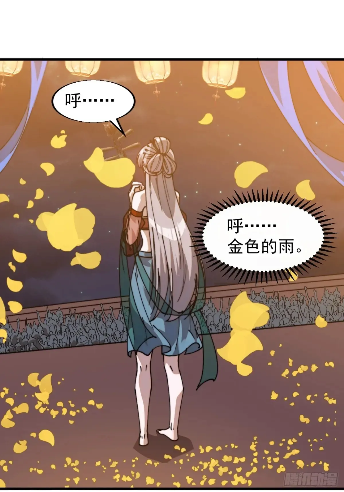第八百零四话：证明自己 第45页