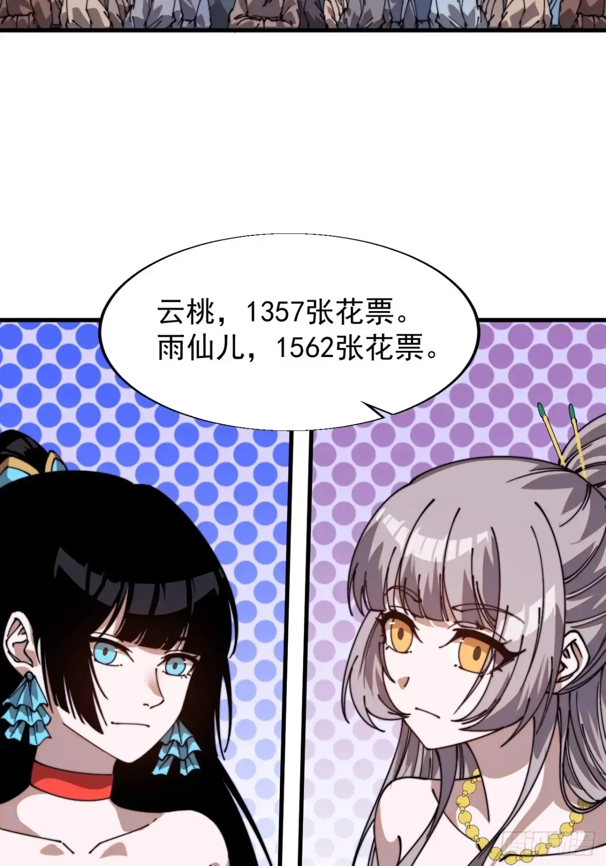 第八百零四话：证明自己 第48页