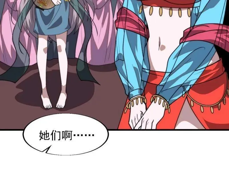 第八百零五话 ：商品1 第10页