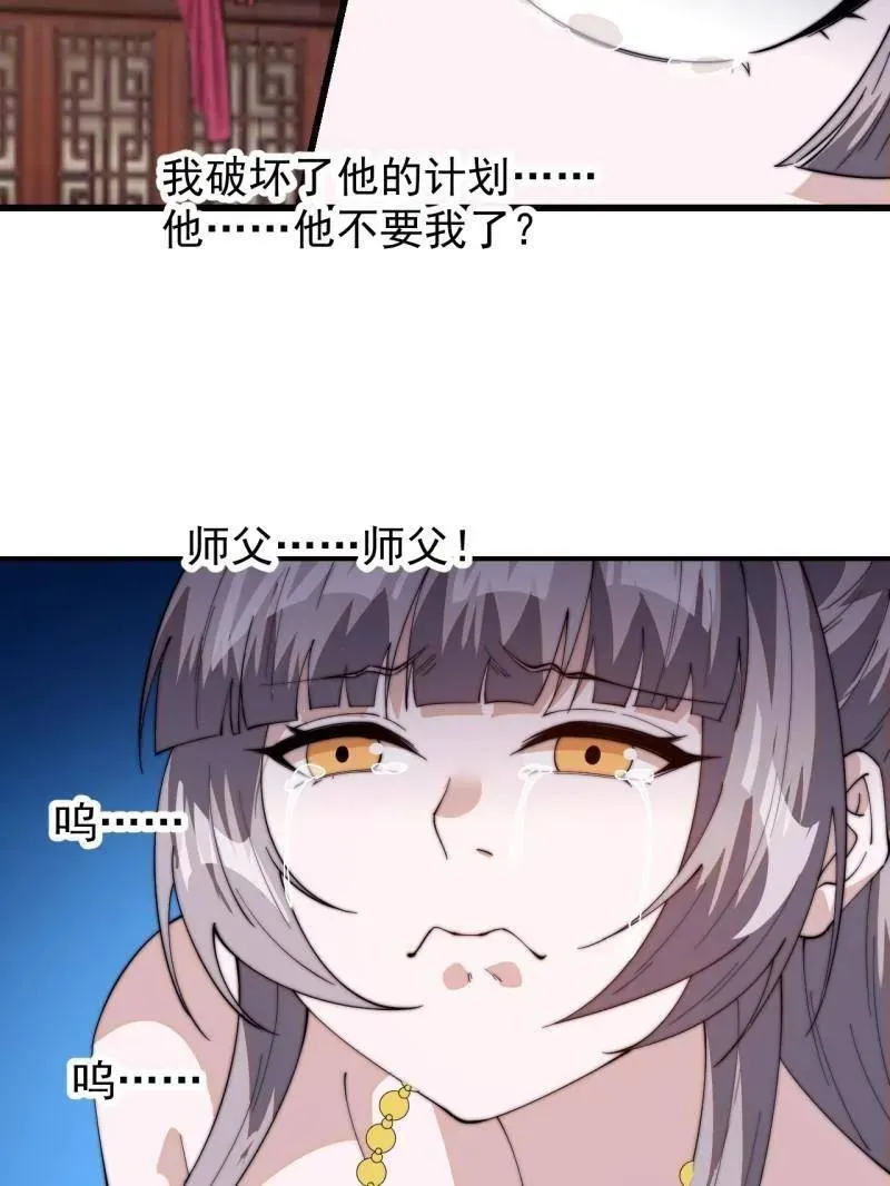 第八百零五话 ：商品1 第55页