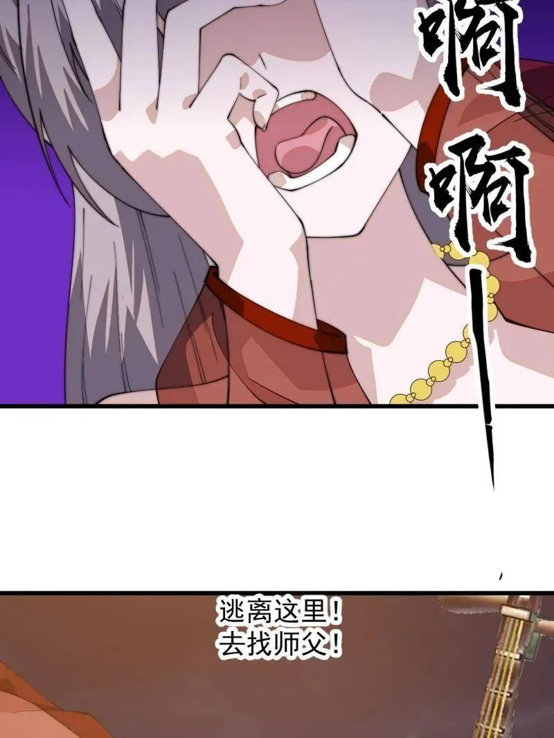 第八百零五话 ：商品1 第59页