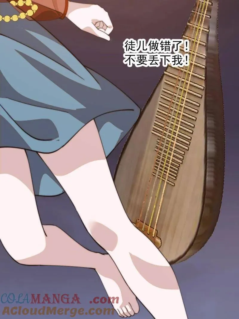 第八百零五话 ：商品1 第61页
