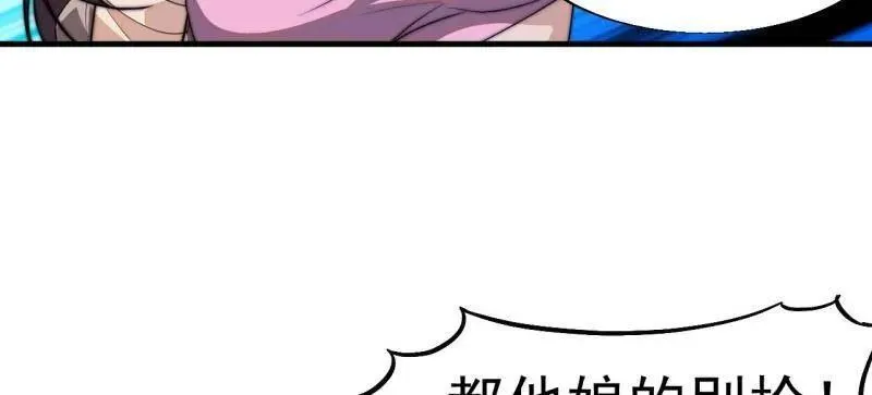 第八百零五话 ：商品1 第74页