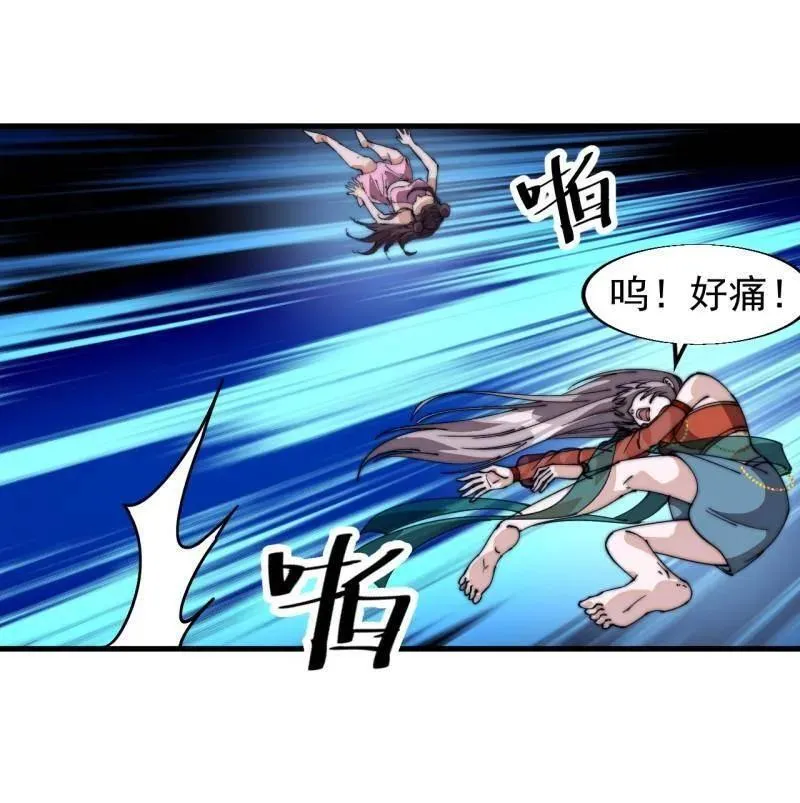 第八百零五话 ：商品1 第83页