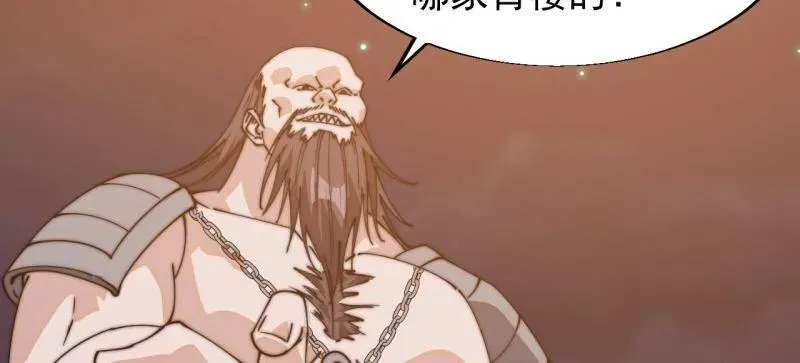 第八百零五话 ：商品1 第87页
