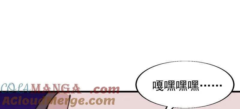 第八百零五话 ：商品1 第97页