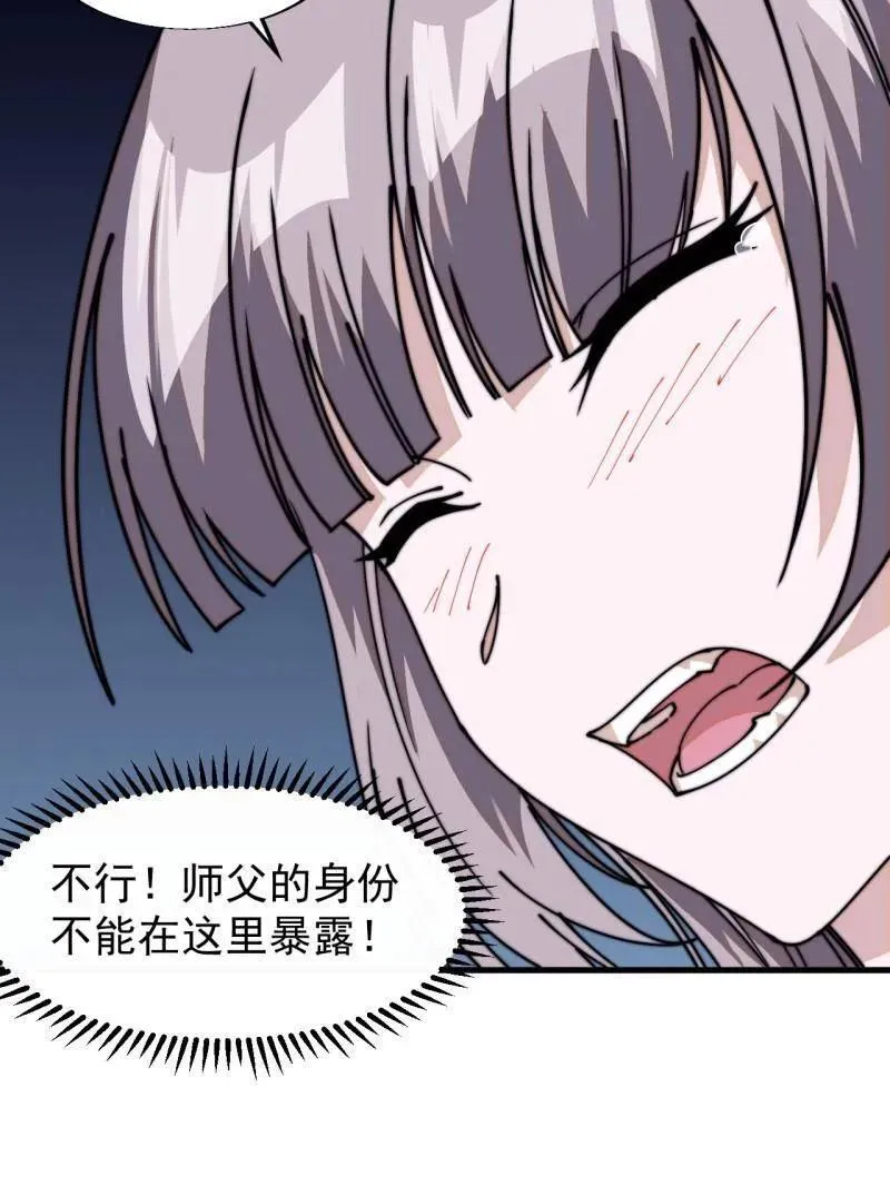 第八百零五话 ：商品1 第111页