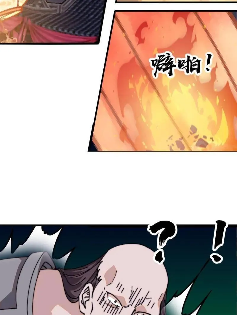 第八百零五话 ：商品1 第119页