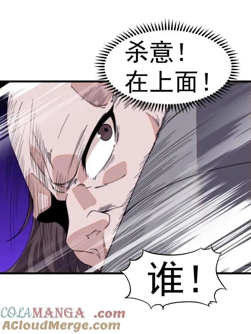 第八百零五话 ：商品1 第121页