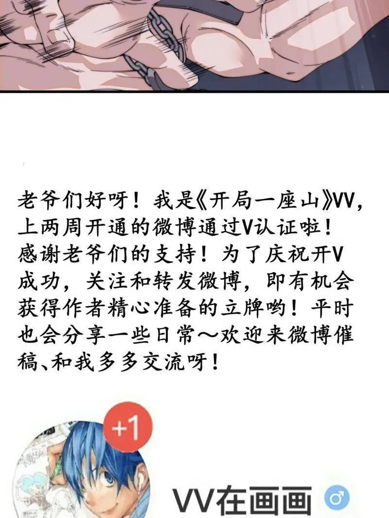 第八百零五话 ：商品1 第127页