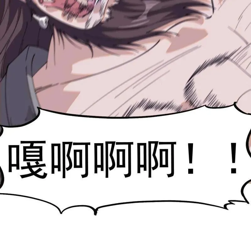 第八百零六话 ：救场 第16页
