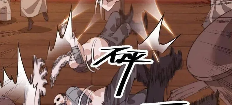 第八百零六话 ：救场 第22页