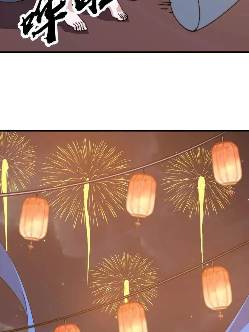 第八百零六话 ：救场 第31页