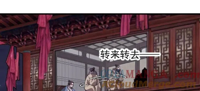 第八百零六话 ：救场 第133页