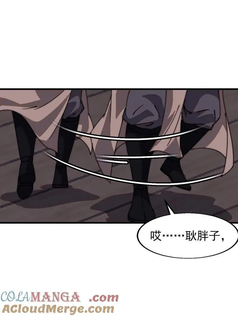 第八百零七话 ：冲突 第5页
